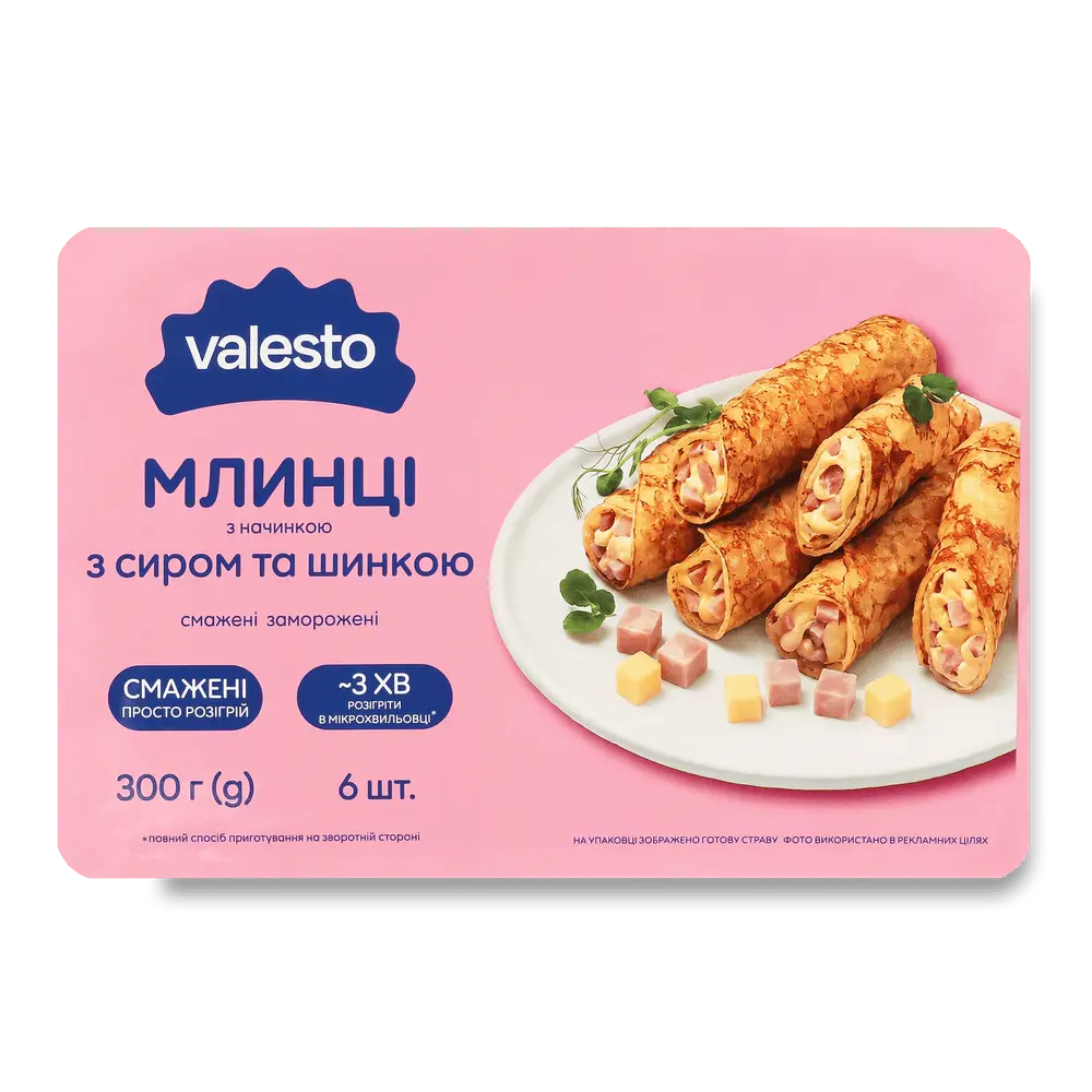 Швидко поїсти