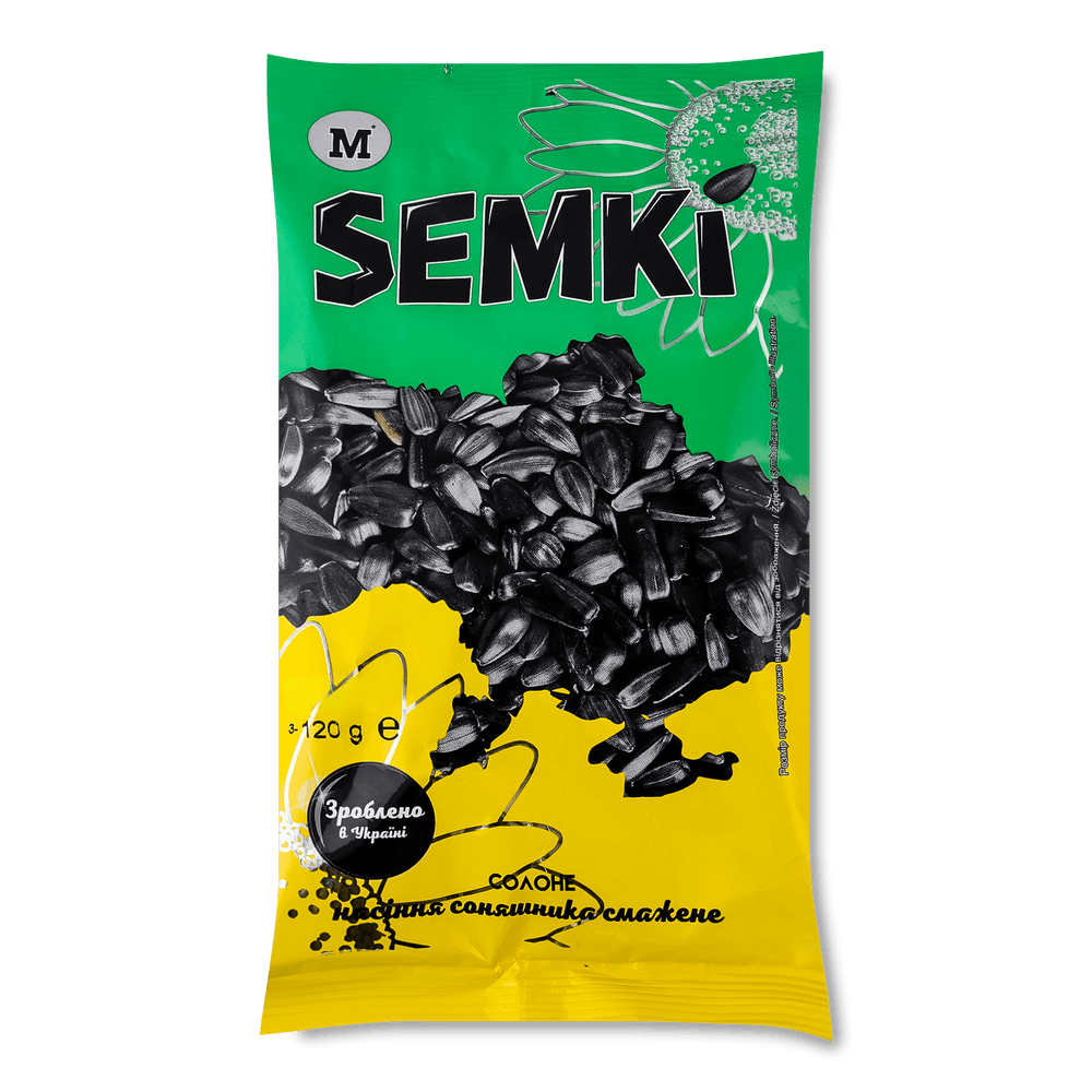 Насіння смажене