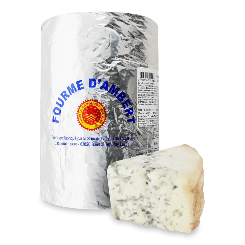 Сири з пліснявою.