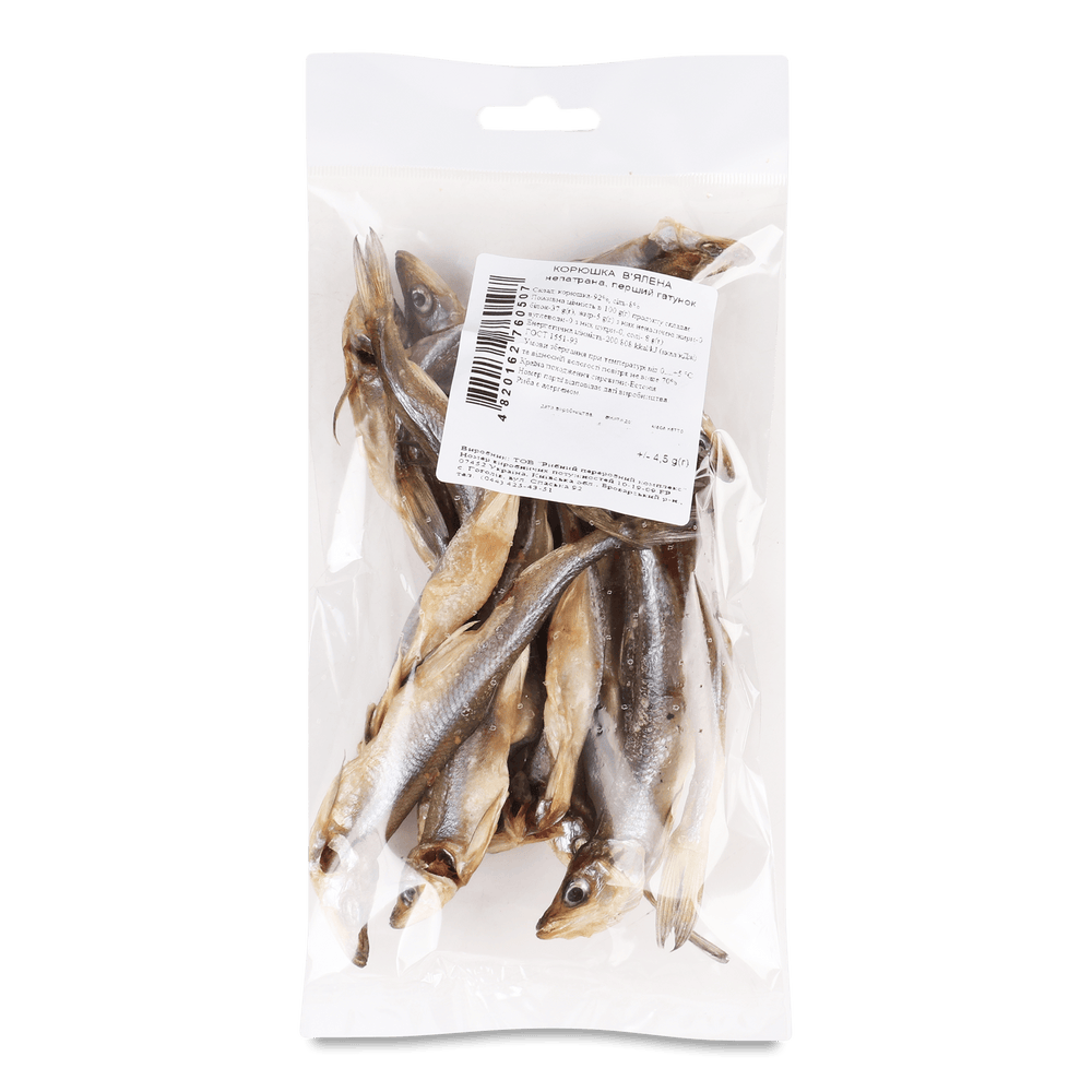 Копчена і в'ялена риба