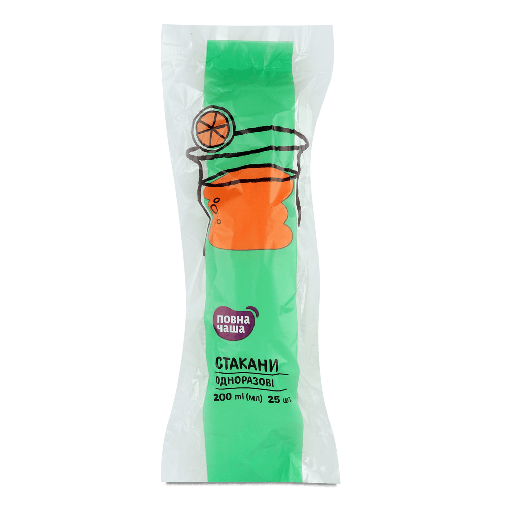 Одноразовий посуд