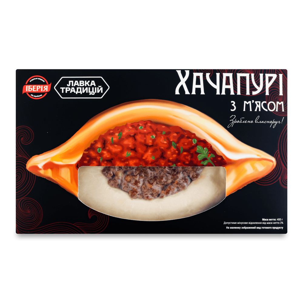 Заморозка ручної ліпки.