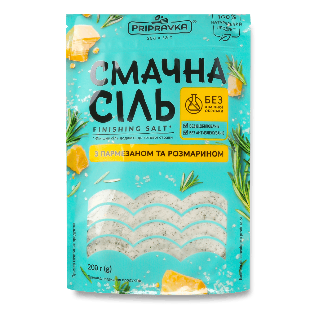 Сіль, цукор