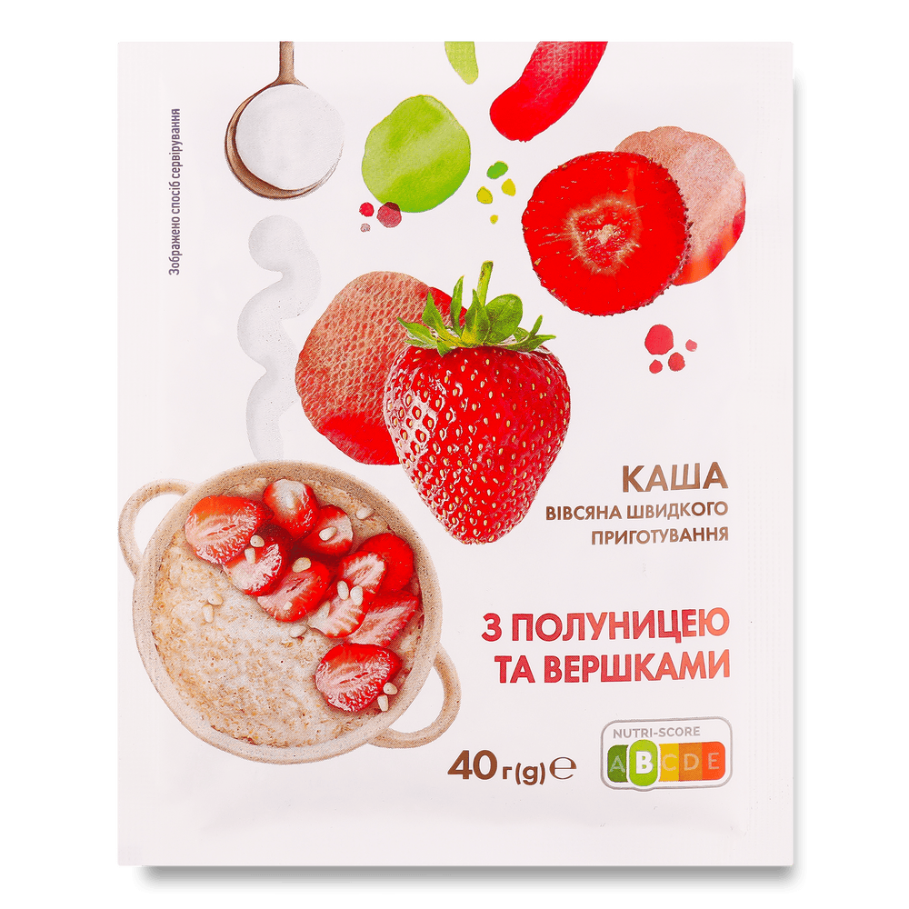 На випадок відключень