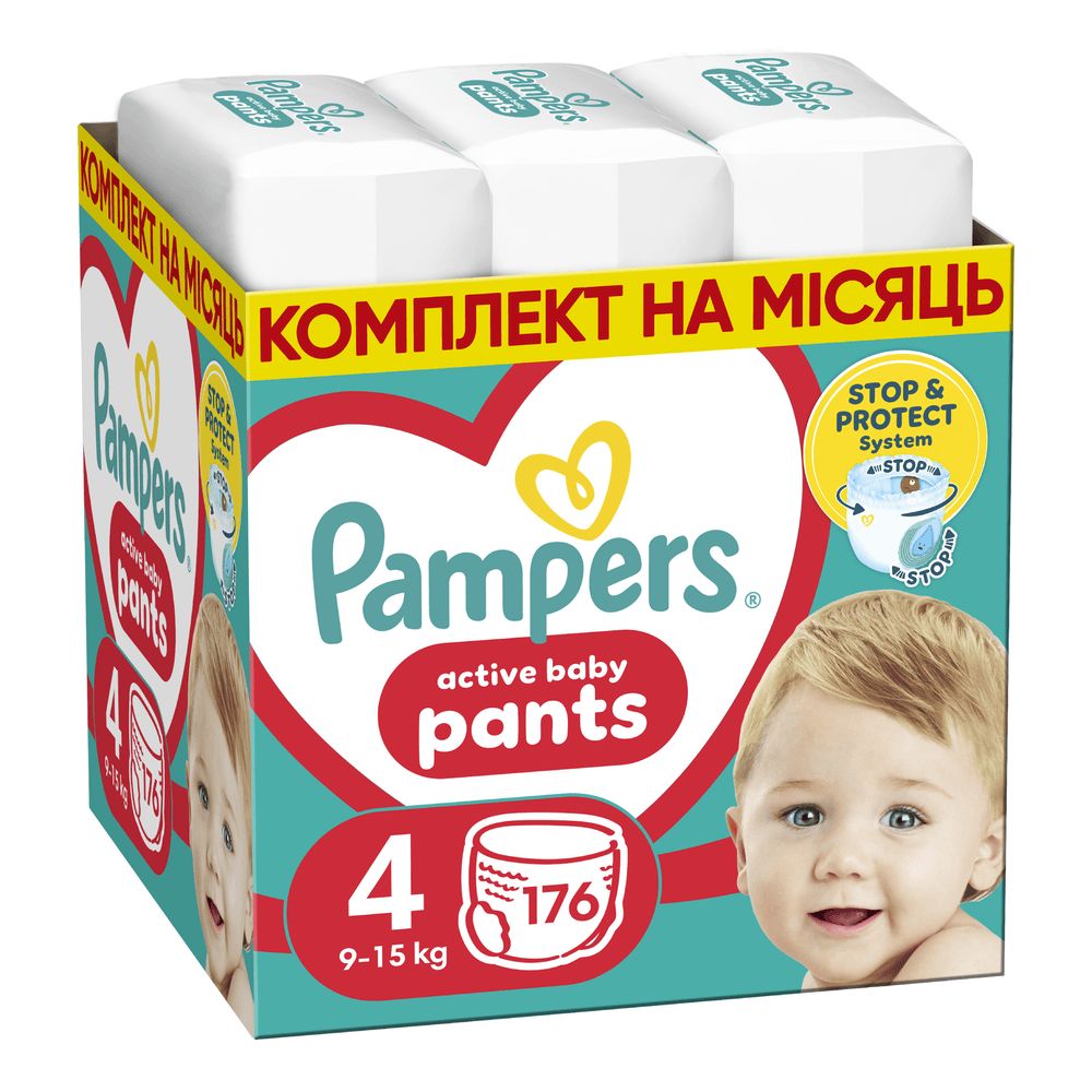 Підгузки і пелюшки