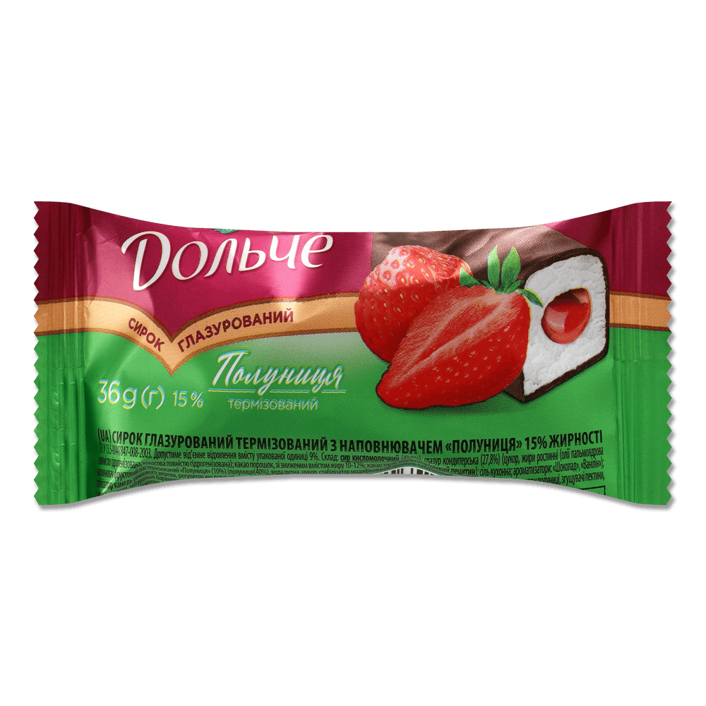 Глазуровані сирки.