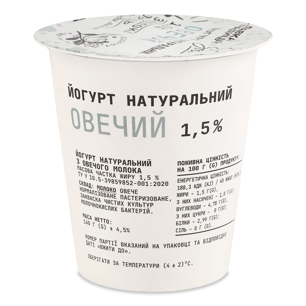 Фермерське молоко, йогурти, масло