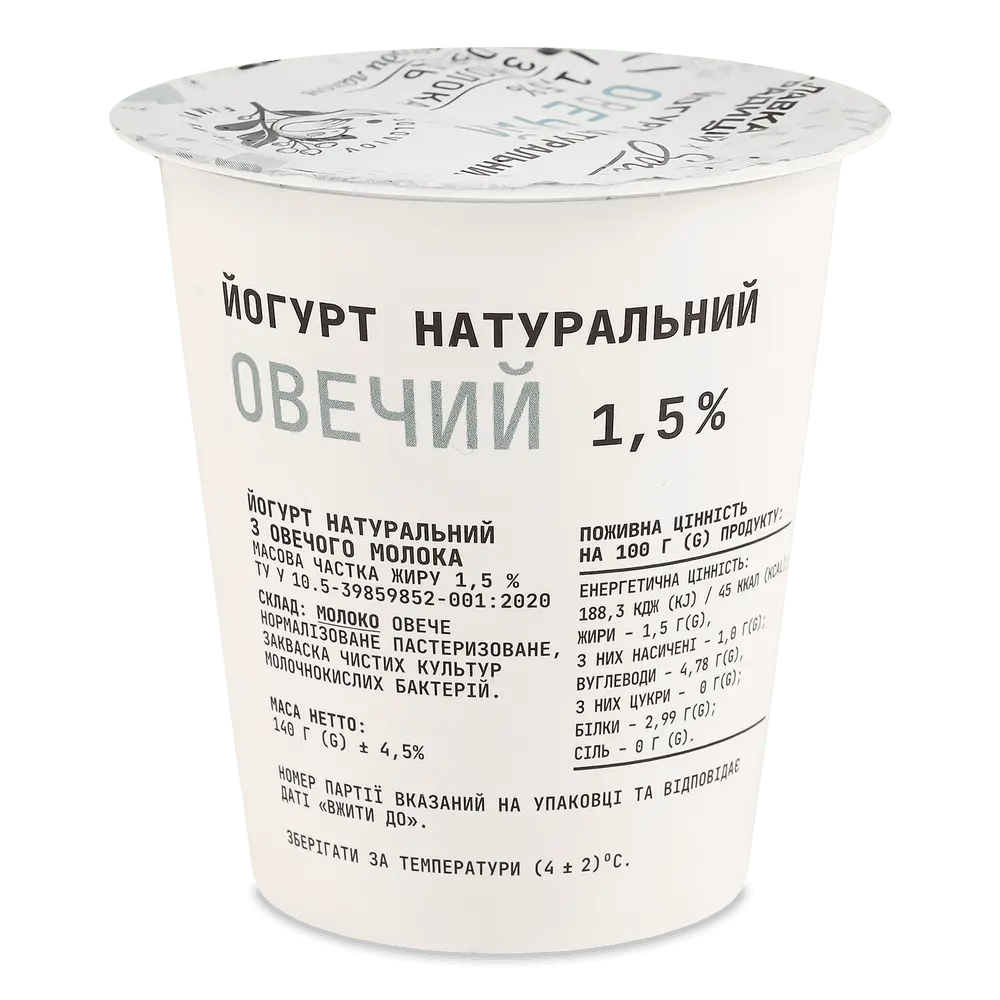 Фермерське молоко, йогурти, масло