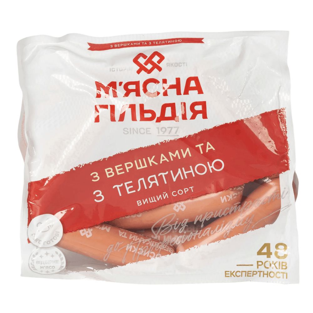 Сосиски і сардельки