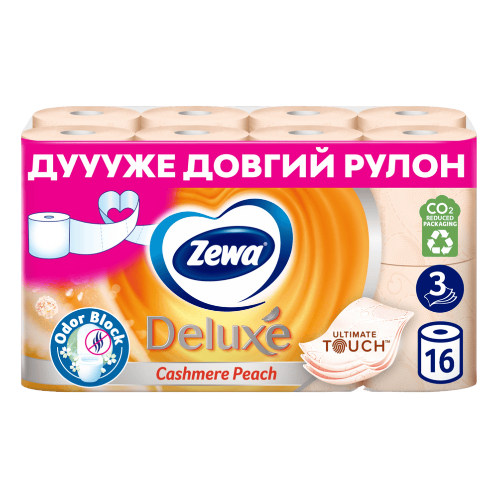 Паперові вироби