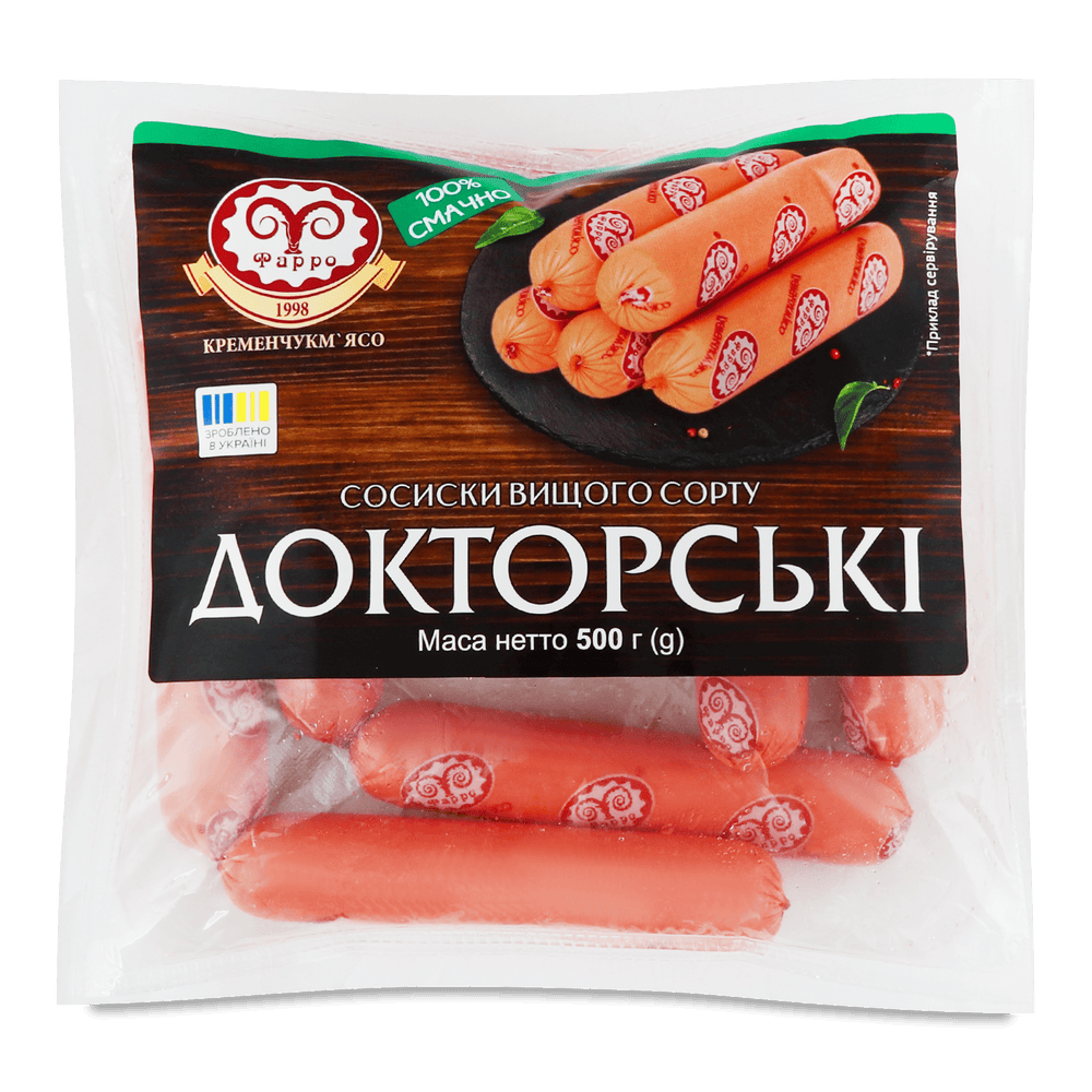 Сосиски і сардельки