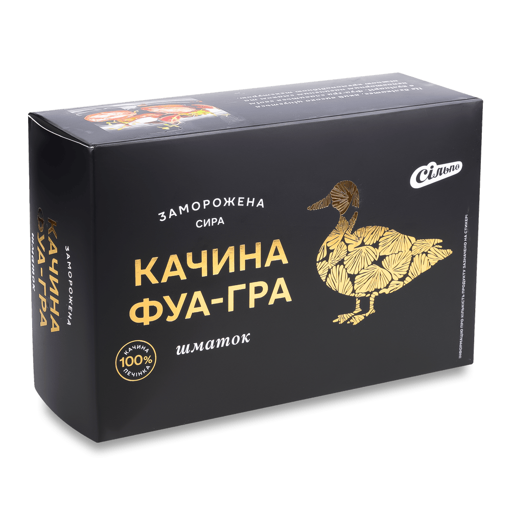 Субпродукти.