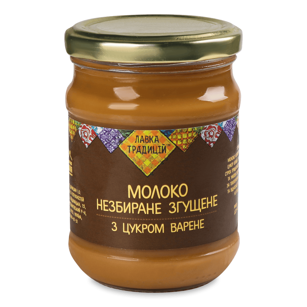 Фермерське молоко, йогурти, сири.