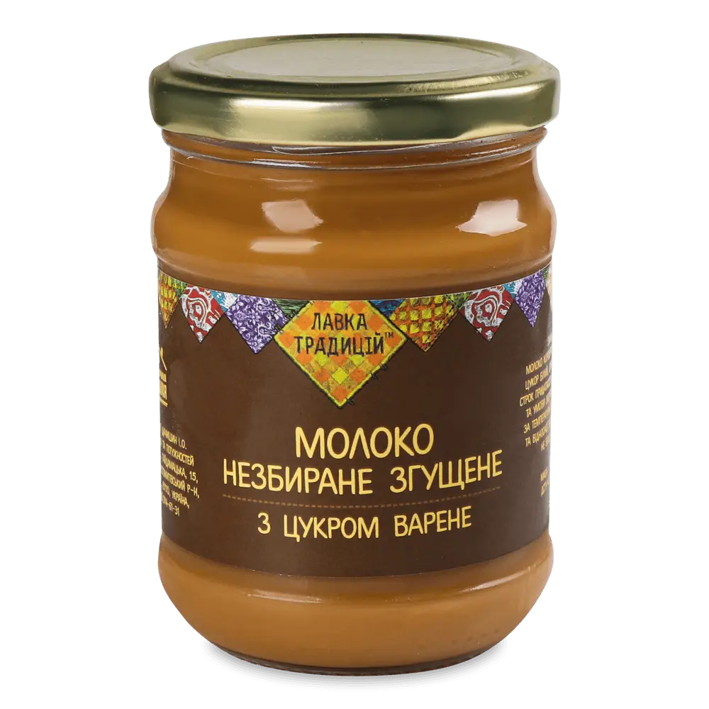 Фермерське молоко, йогурти, масло