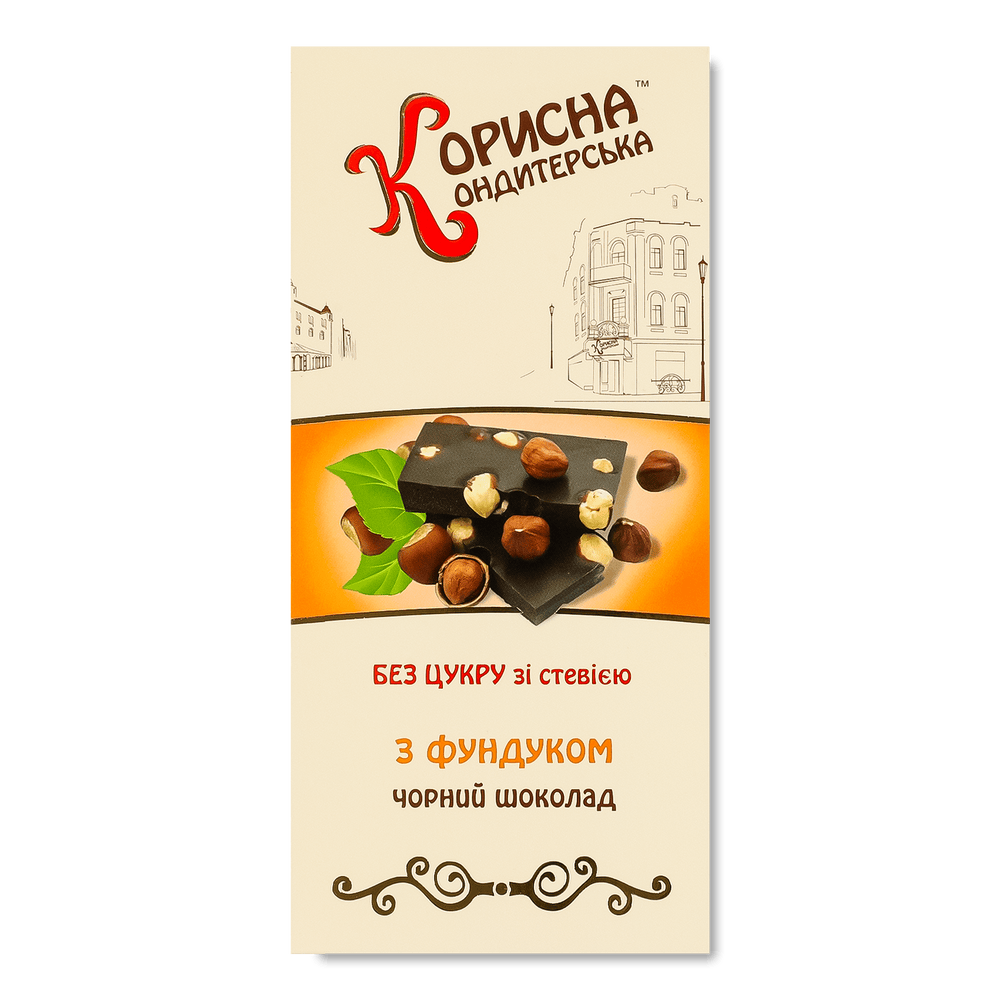 Солодощі без доданого цукру