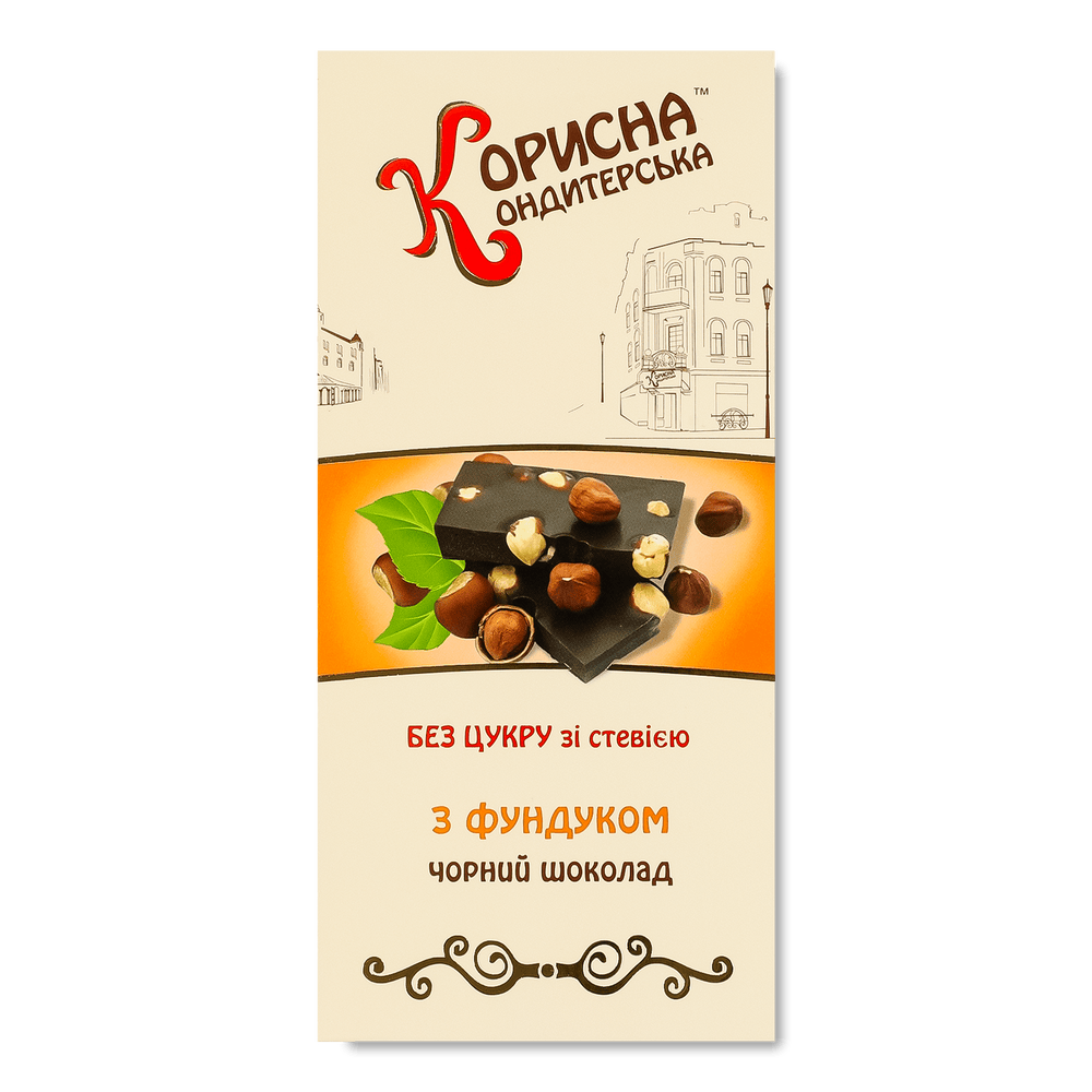Солодощі без доданого цукру
