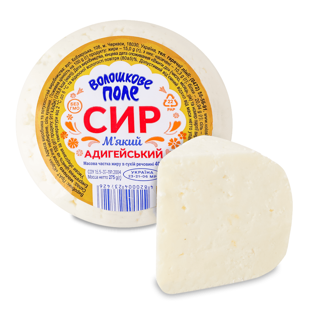 Сири розсільні (фета, моцарела, інші).