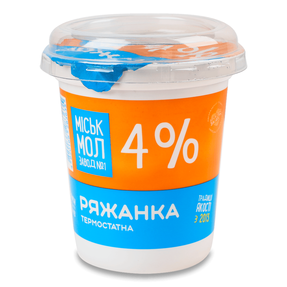 Кисломолочні напої
