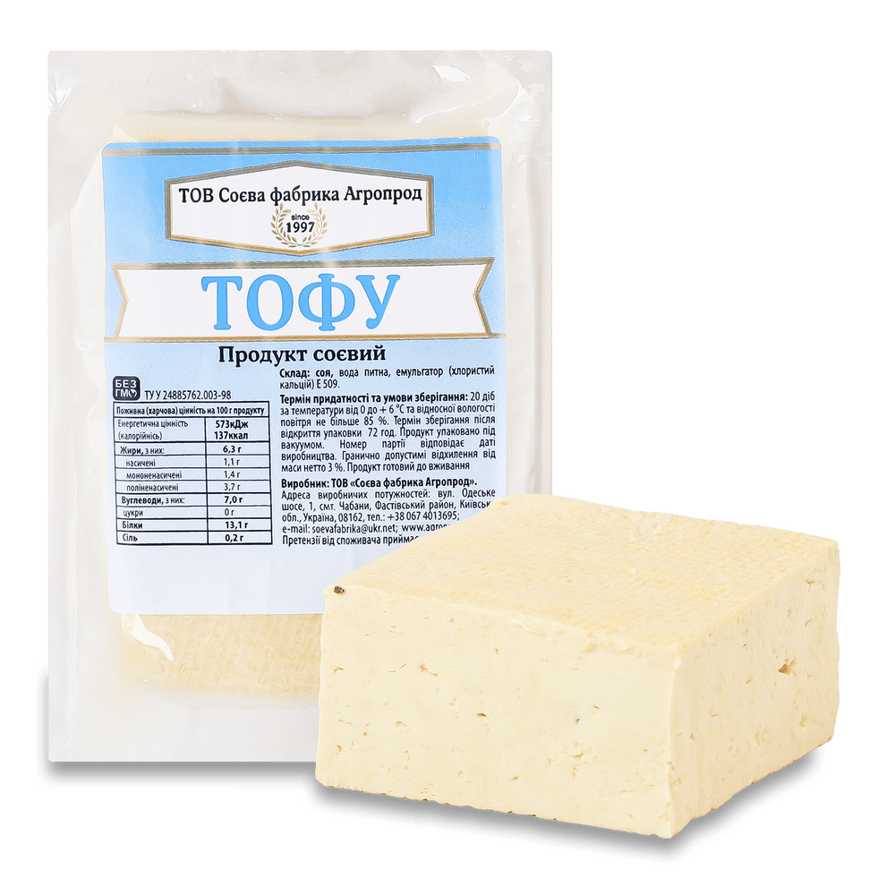 Сири розсільні (фета, моцарела, інші).