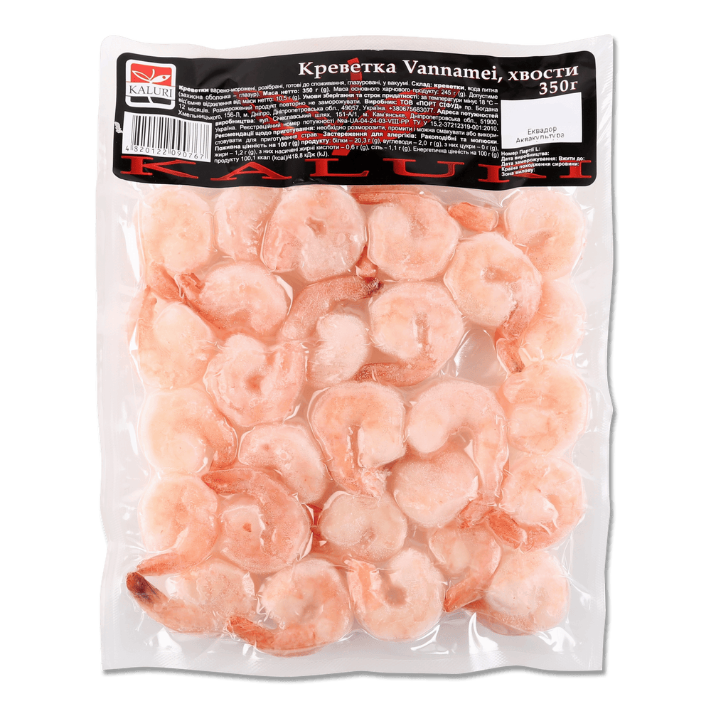 Морепродукти та молюски