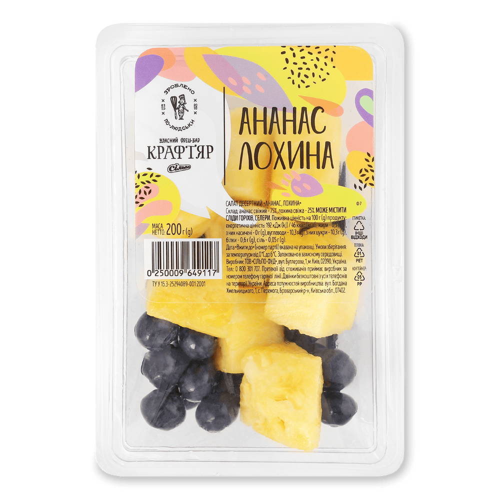 Фруктові, овочеві снеки.