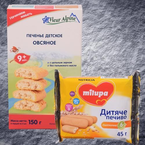 Печиво..