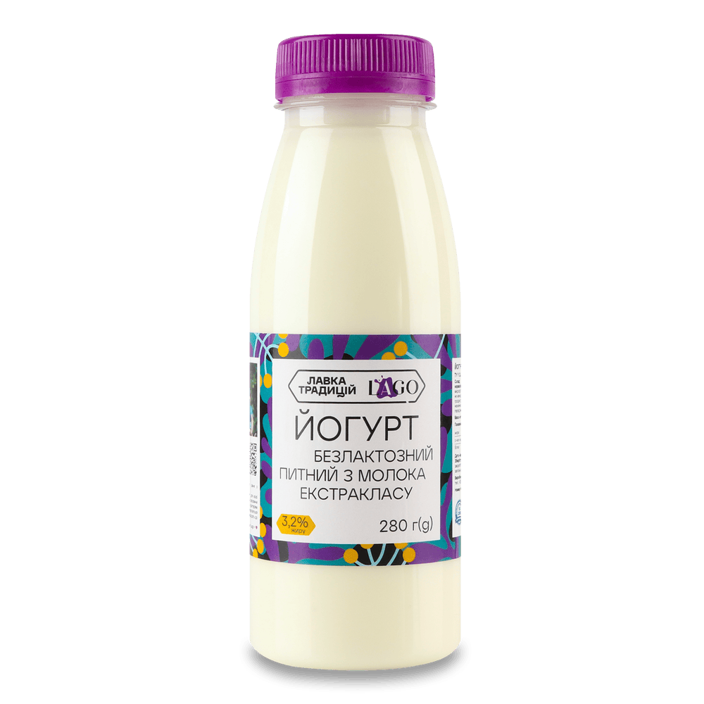 Безлактозна молочна продукція.