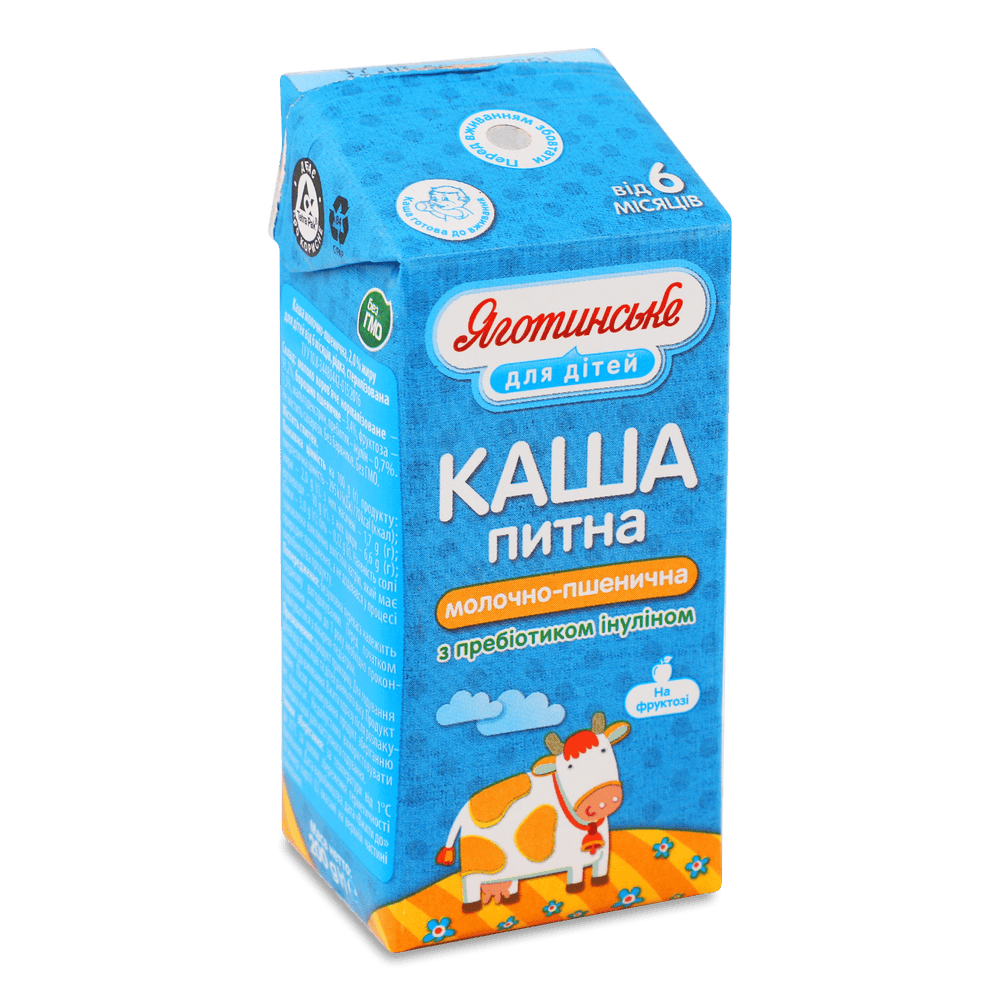 Молочні продукти для дітей