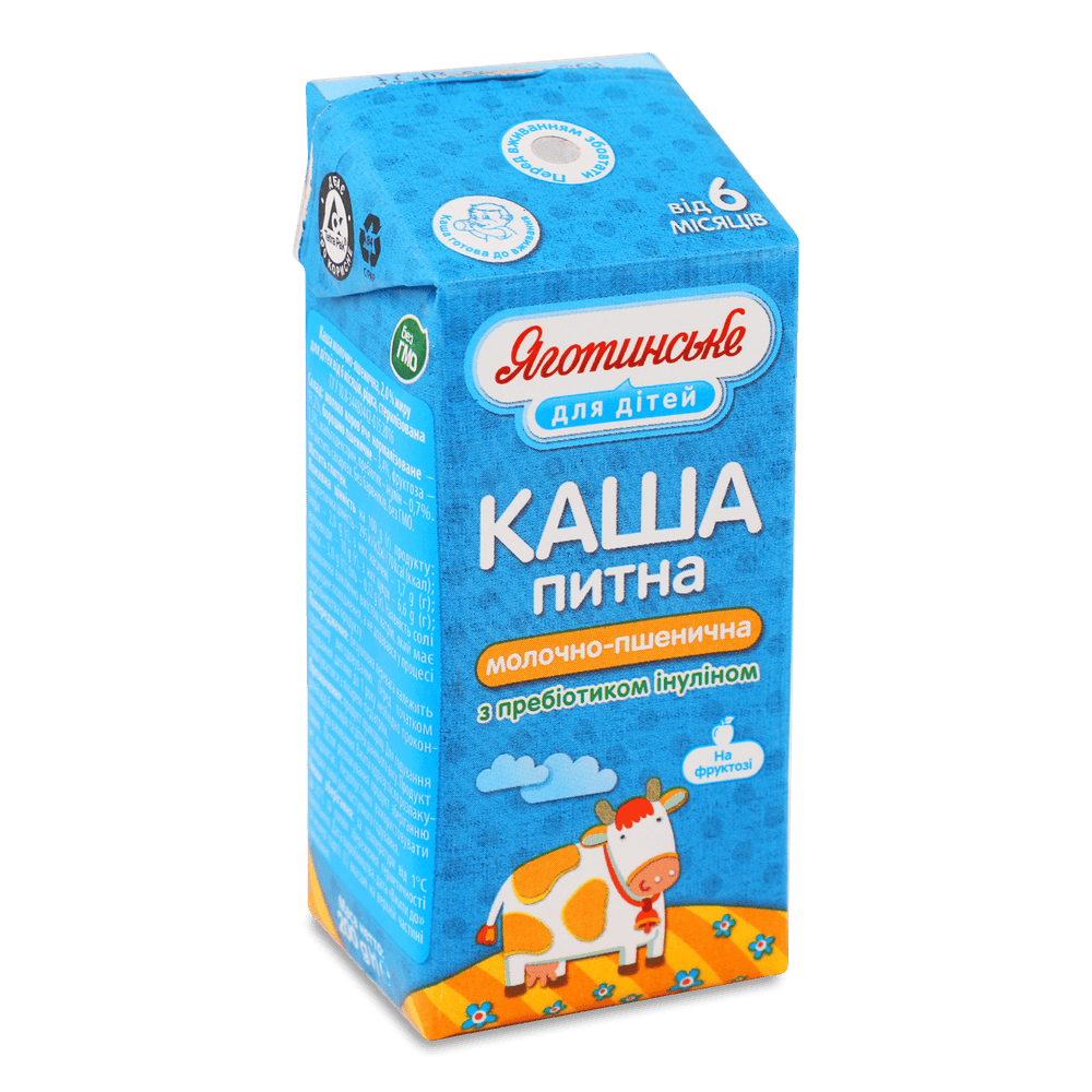 Молочні продукти для дітей