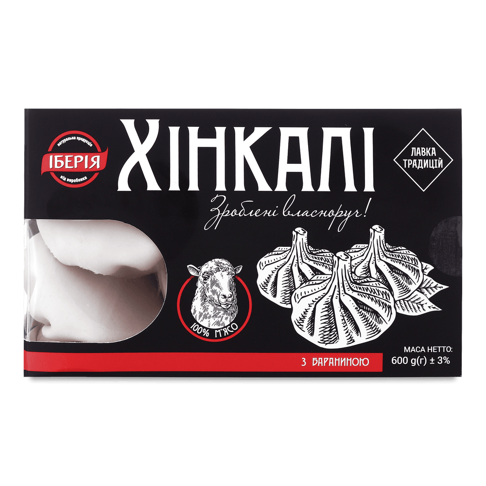 Заморозка ручної ліпки.