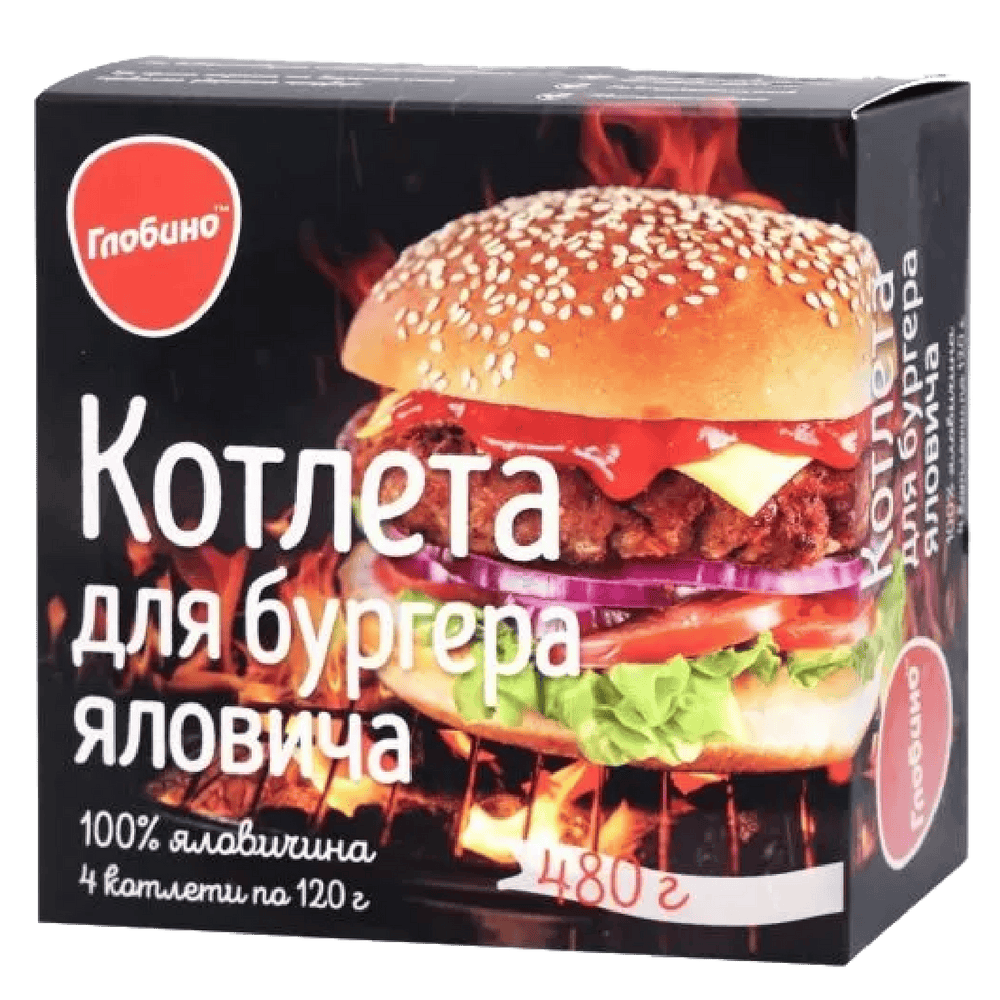 М'ясо для шашлику та барбекю.