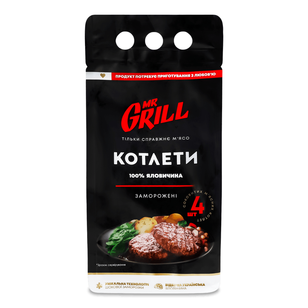 М'ясо для шашлику та барбекю.