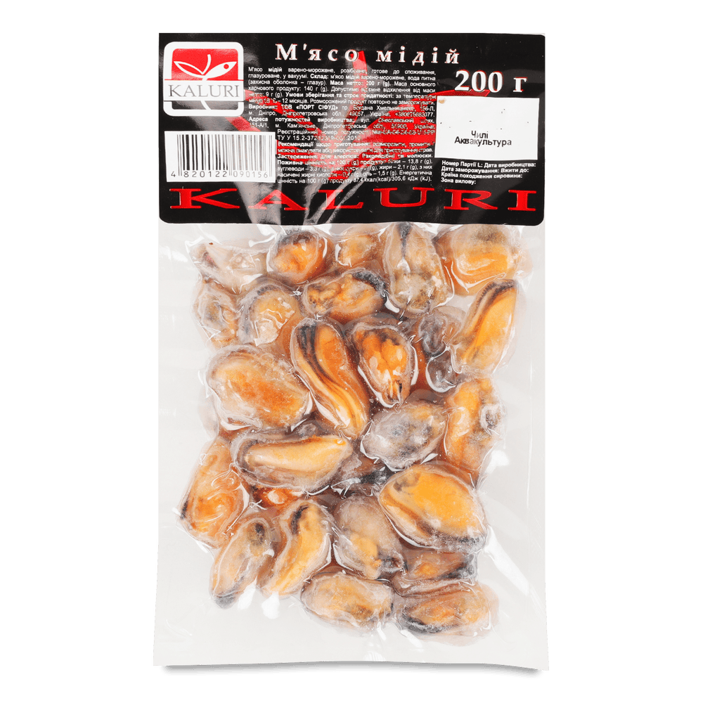 Морепродукти та молюски