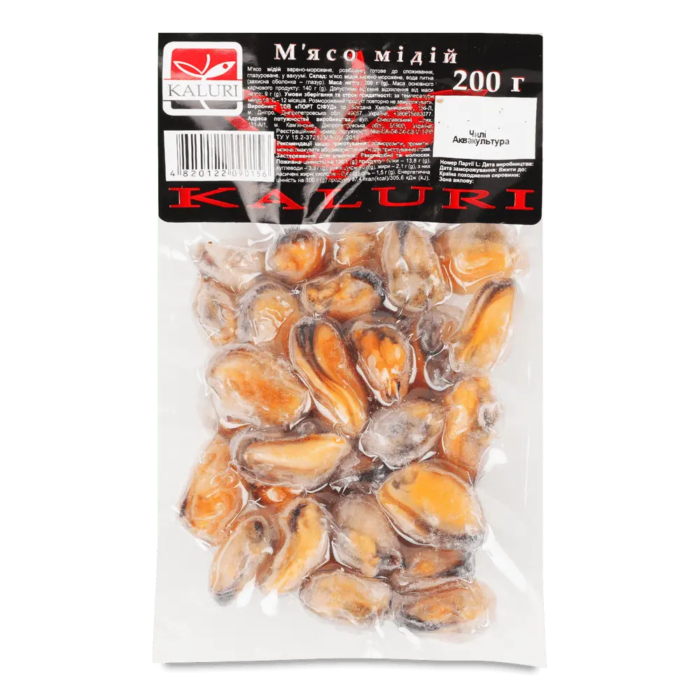Морепродукти та молюски