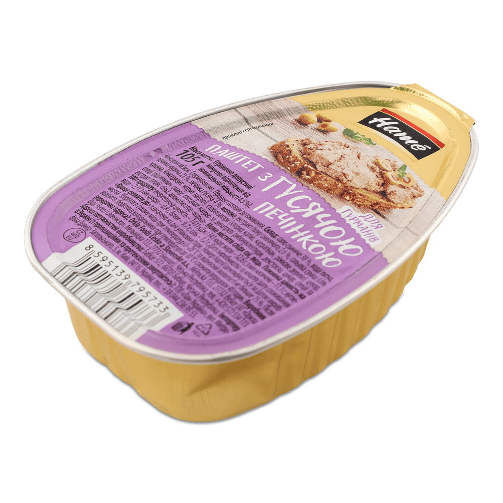 Консервація