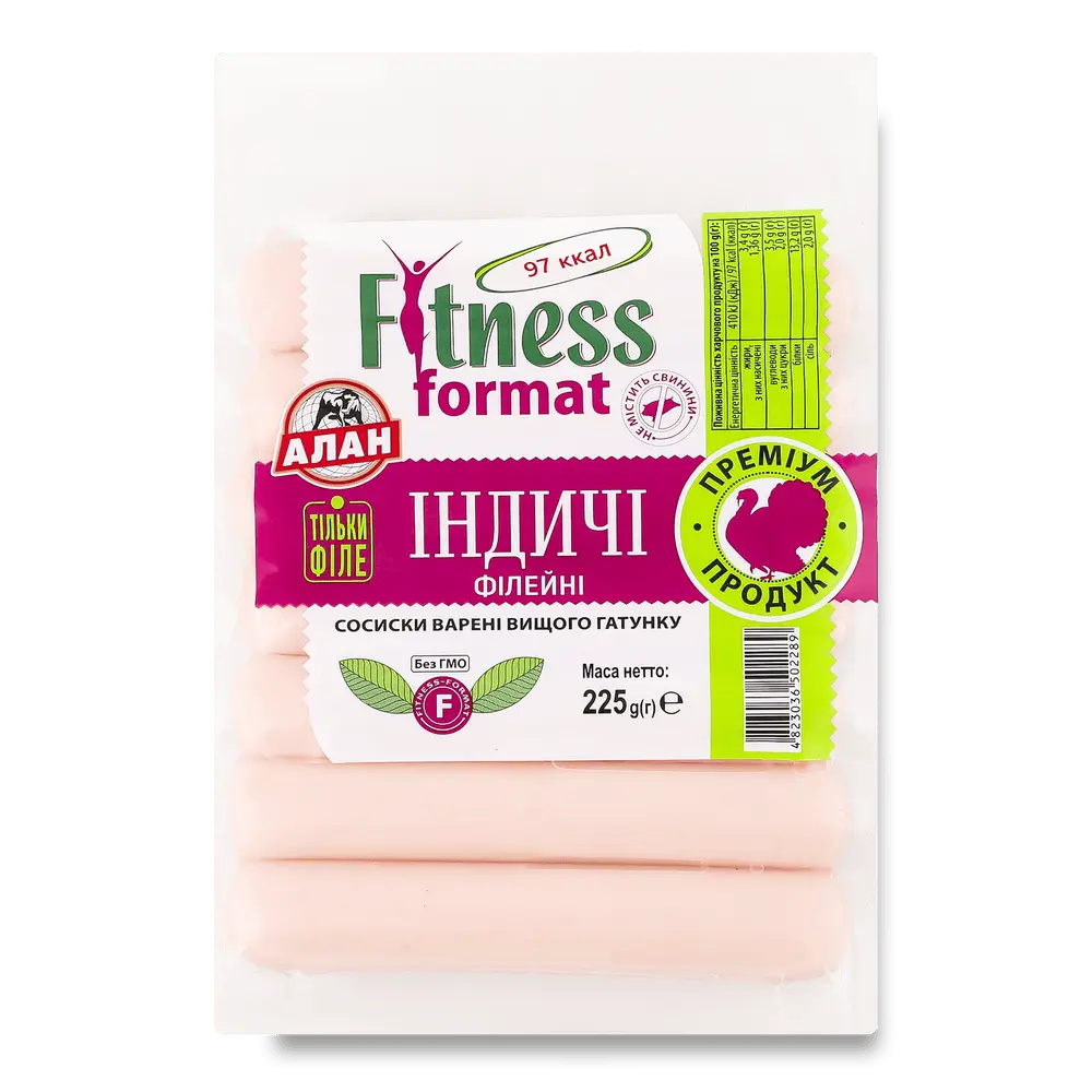 Сосиски і сардельки