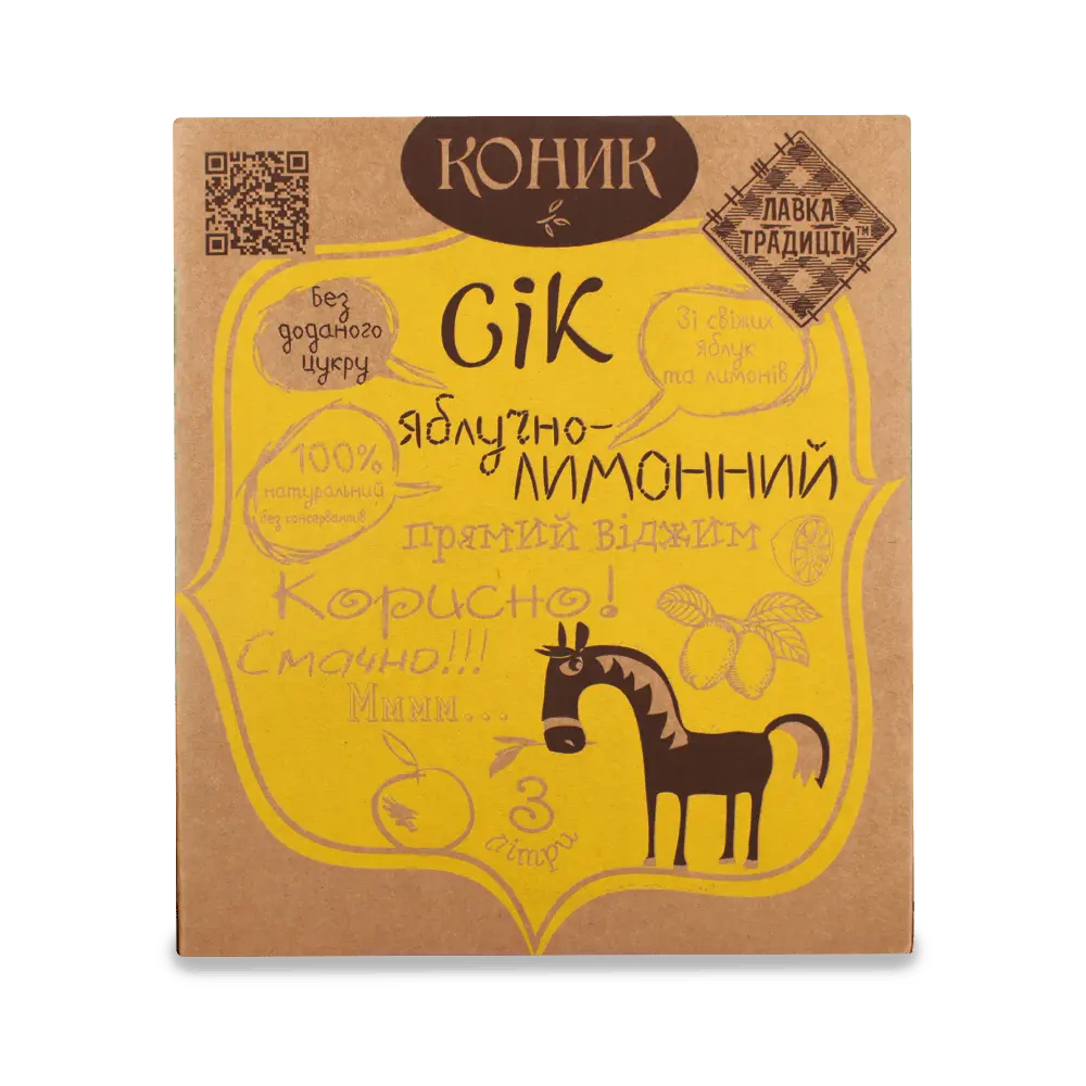Напої і соки