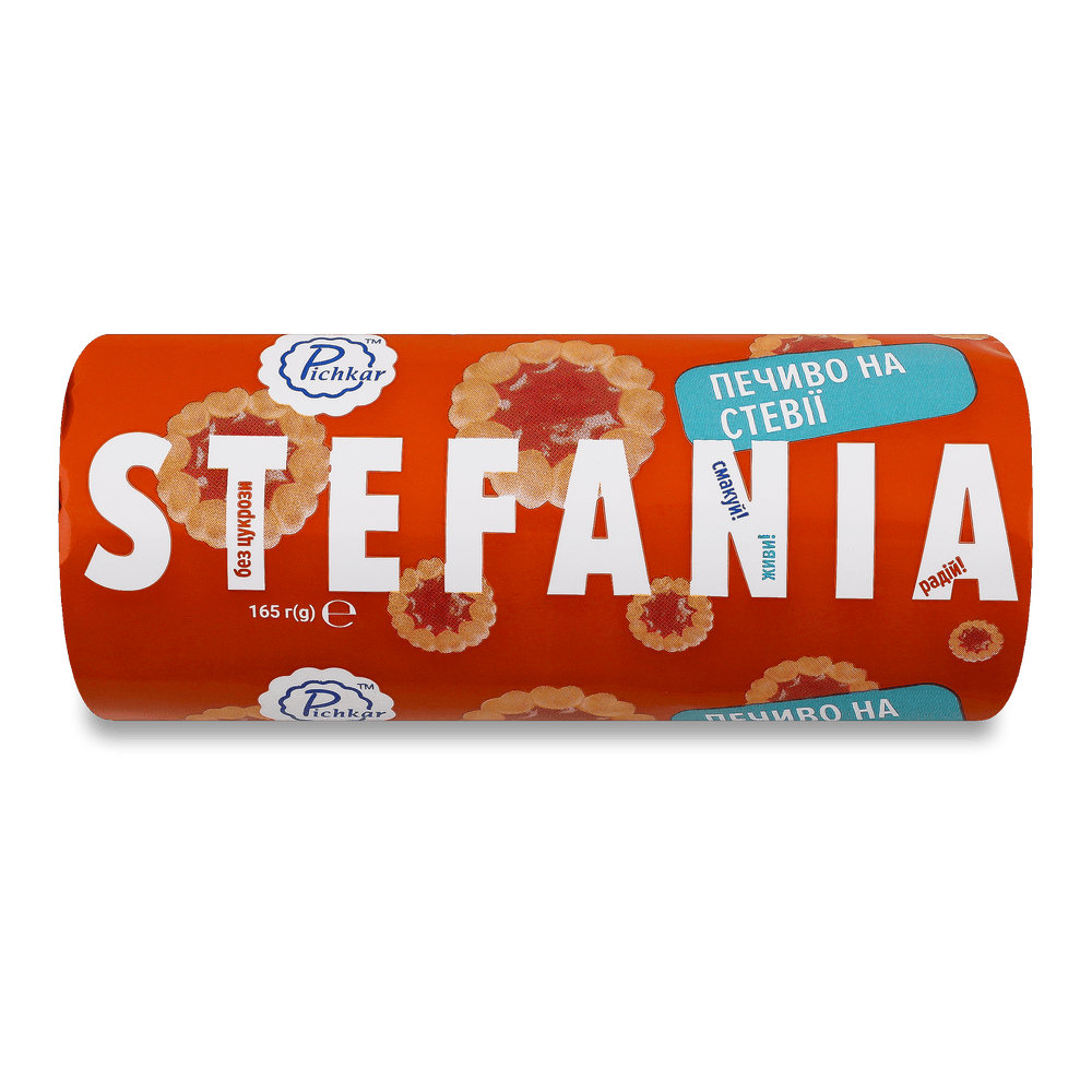 Дієтичне харчування.