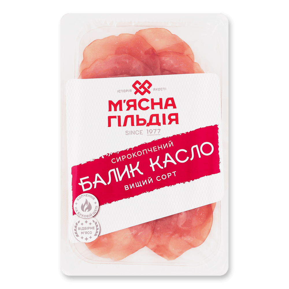 М'ясні делікатеси