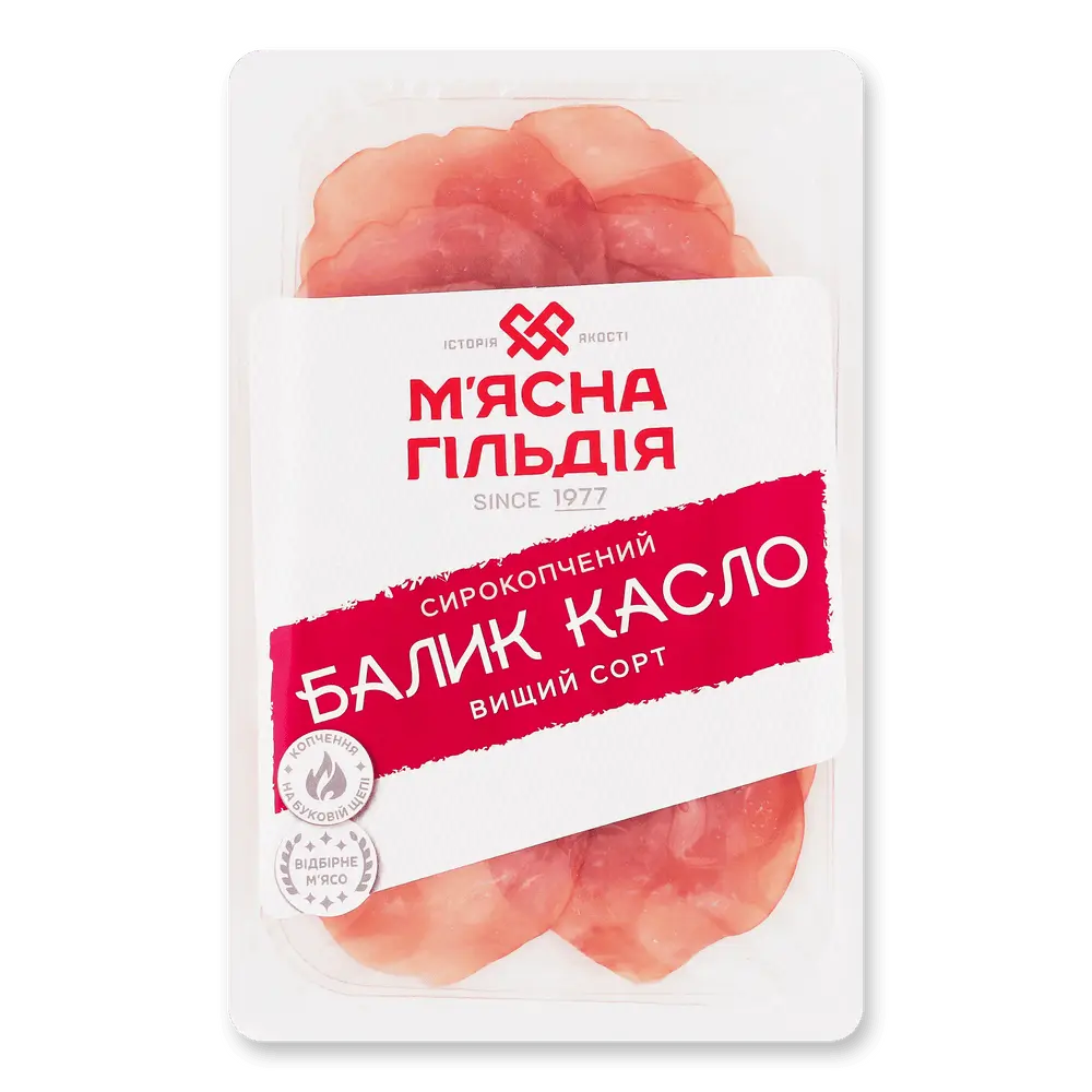 М'ясні делікатеси