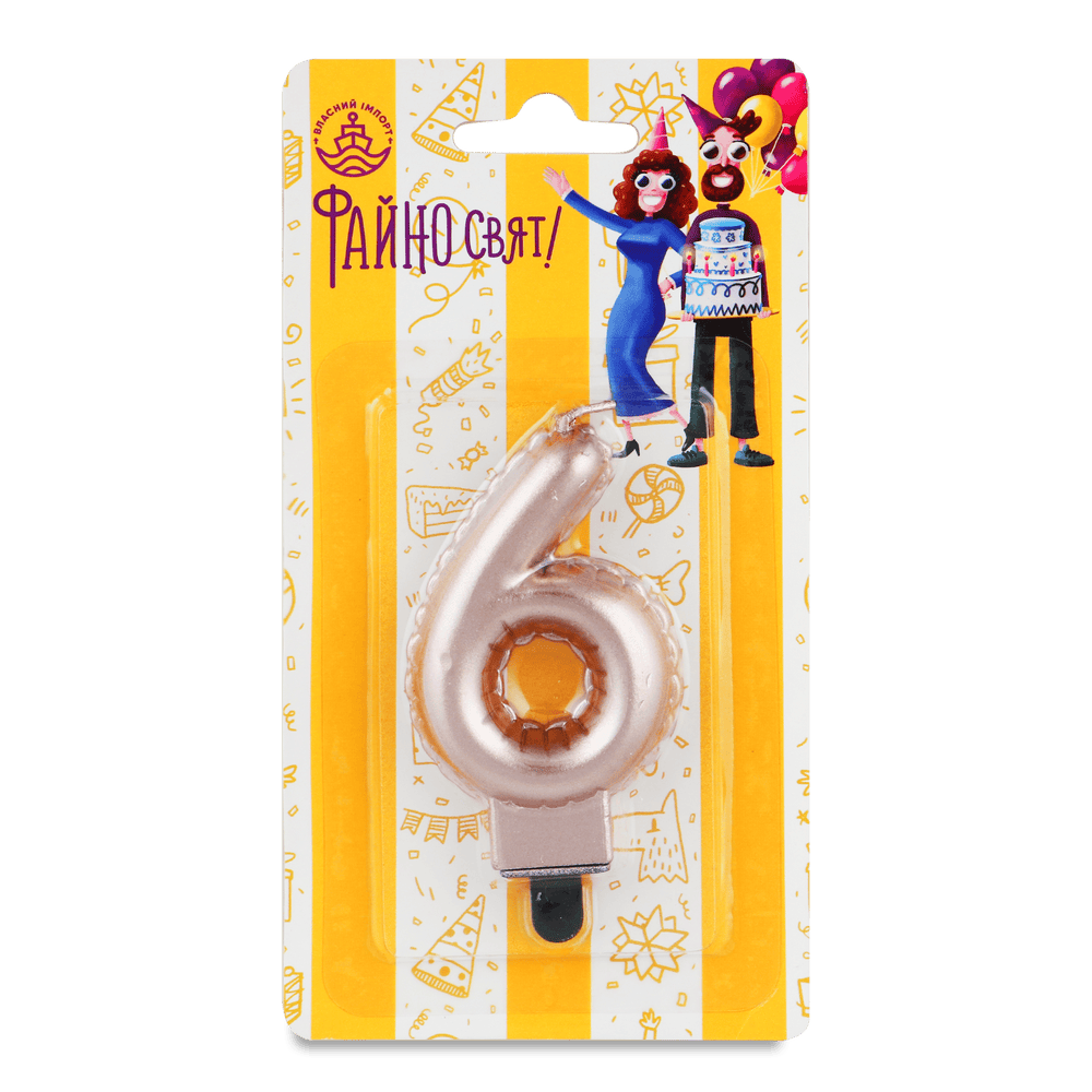 Товари для свят