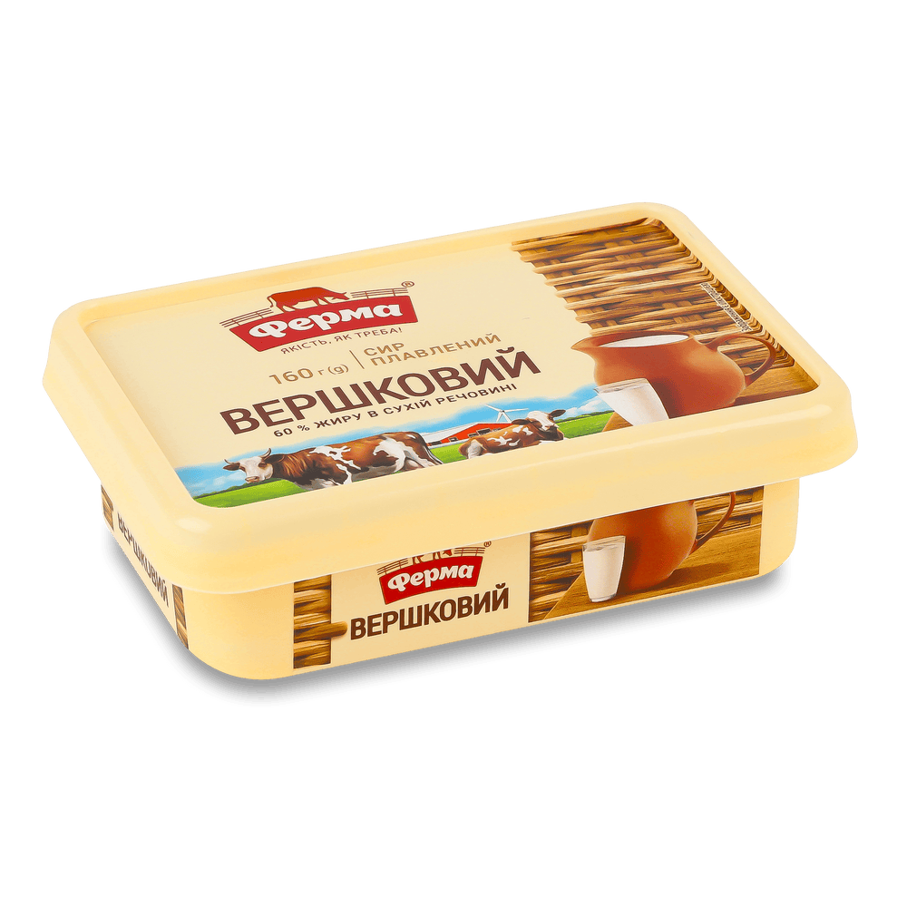 Сири плавлені.