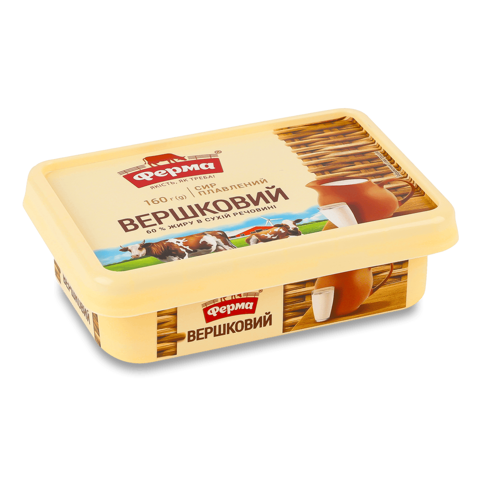 Сири плавлені.