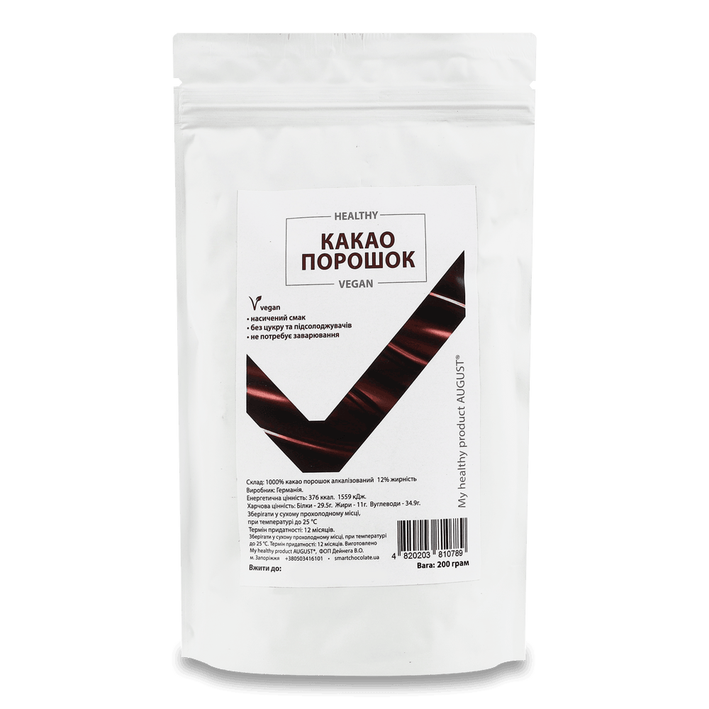 Какао, гарячий шоколад.