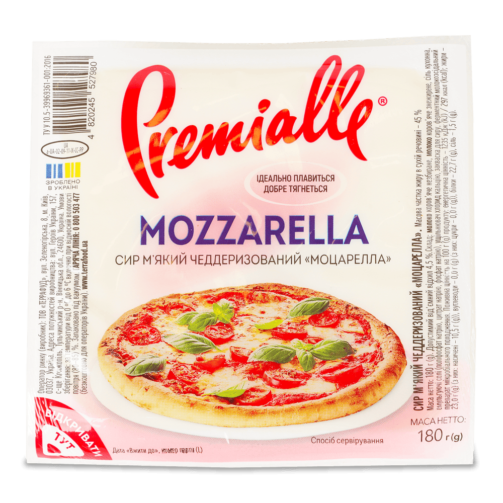 Сири розсільні (фета, моцарела, інші).