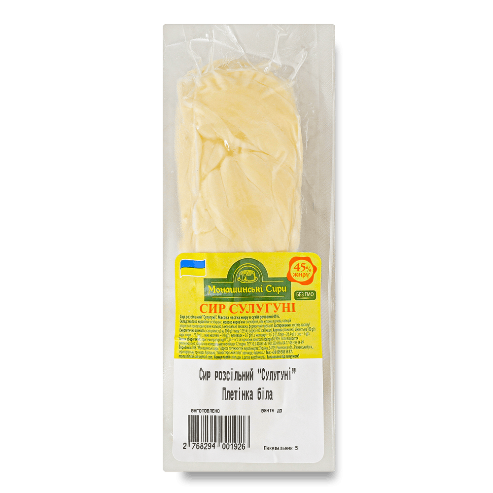 Сири розсільні (фета, моцарела, інші).