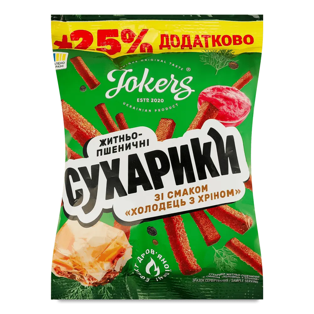 Грінки, сухарики, хлібці