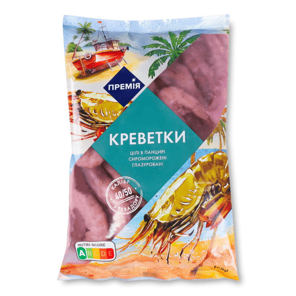 Морепродукти та молюски