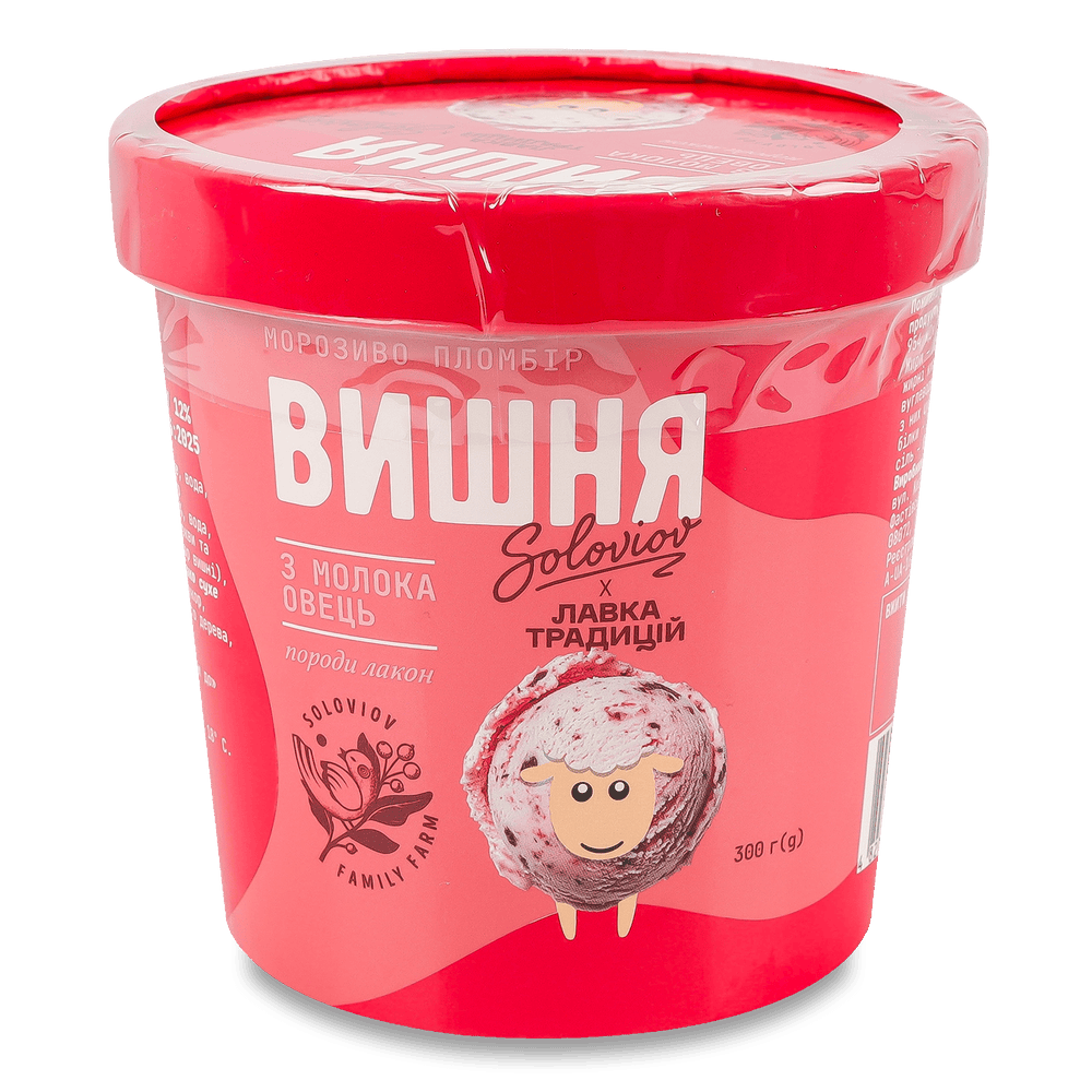 Крафтове морозиво.