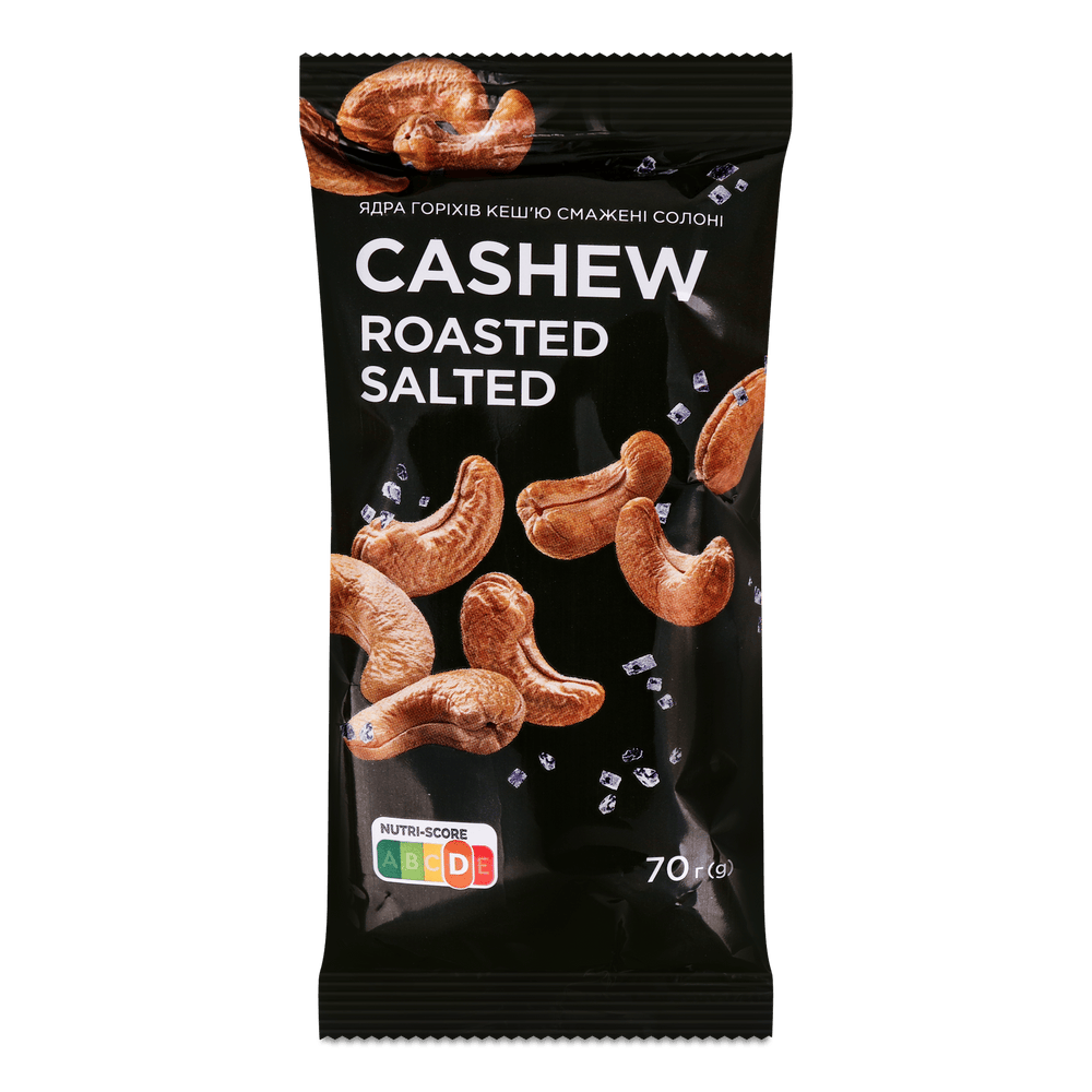 Солоні горішки.